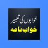 Badam Live